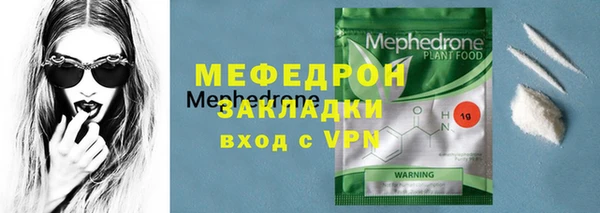 MDMA Premium VHQ Белокуриха