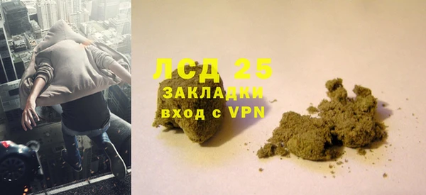 MDMA Premium VHQ Белокуриха