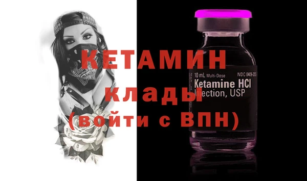 MDMA Premium VHQ Белокуриха