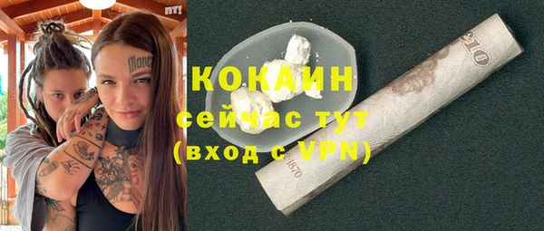 MDMA Premium VHQ Белокуриха