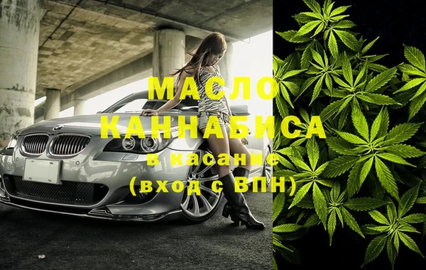 MDMA Premium VHQ Белокуриха