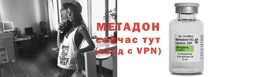 дарк нет состав  Химки  МЕТАДОН VHQ 